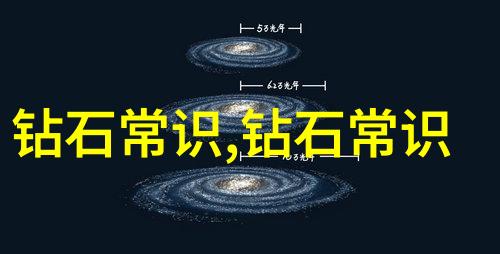 翡翠鉴定科学方法与艺术眼光