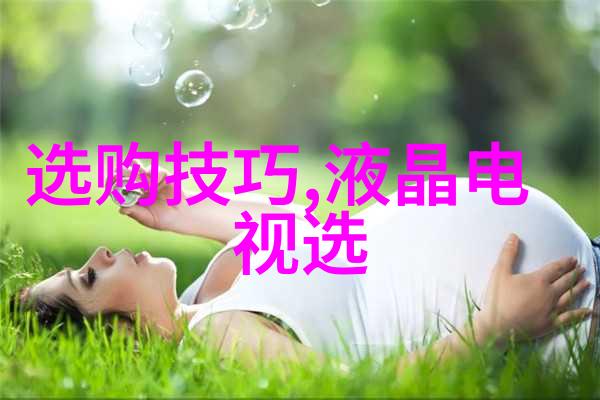 东陵玉与玉髓的价值对决哪种更耀眼光芒