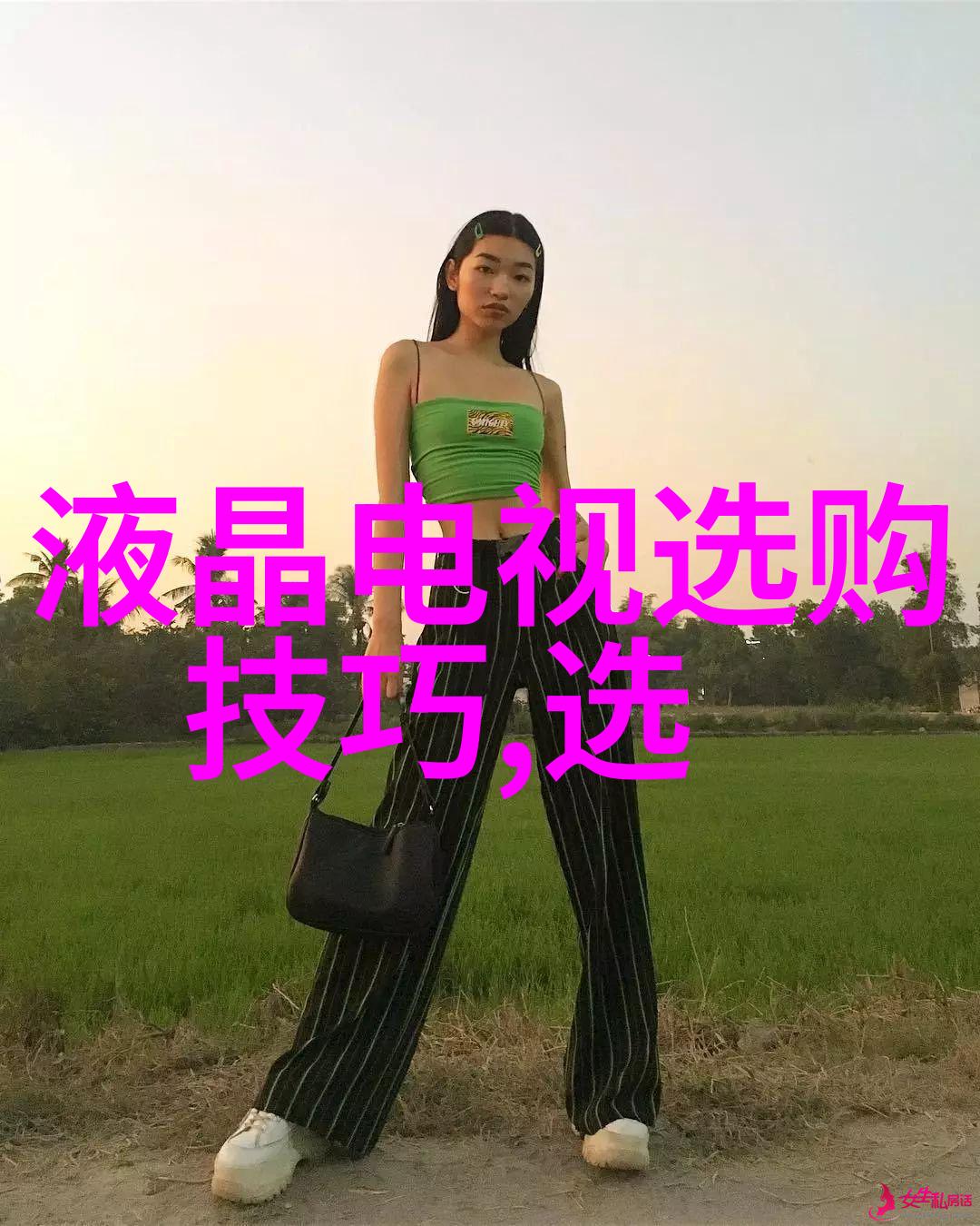 璀璨女子色彩的哲学