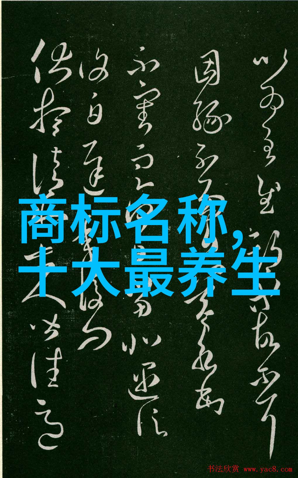 鉴别黄玉黄口料与黄沁料的权威指南