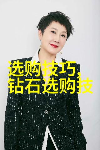 上海珠宝设计培训课程玻璃仿冒与田玉鉴别技巧