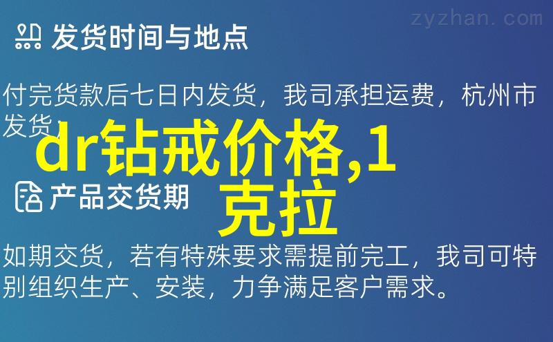 翡翠的形成秘密岩石变色的奇迹