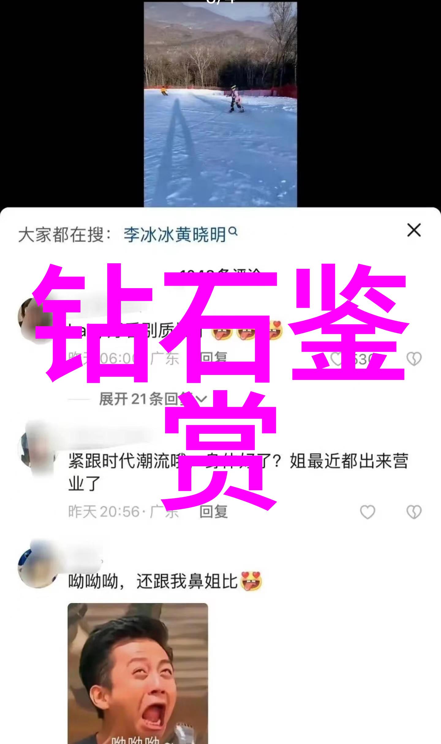 止痛药大比拼哪种神奇贴身护理者能让疼痛瞬间消逝