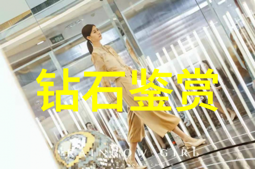 室内设计专业介绍-空间艺术之美深入理解室内设计专业的魅力