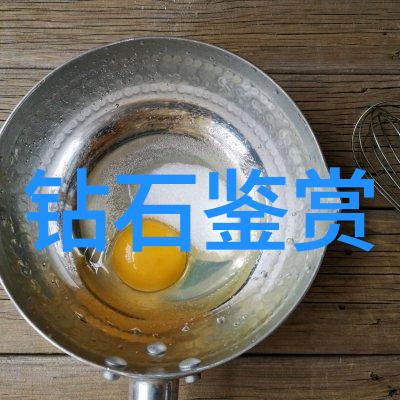 世界杯之星闪耀MIKIMOTO橄榄枝08新款精致如足球界的十强国家般璀璨夺目