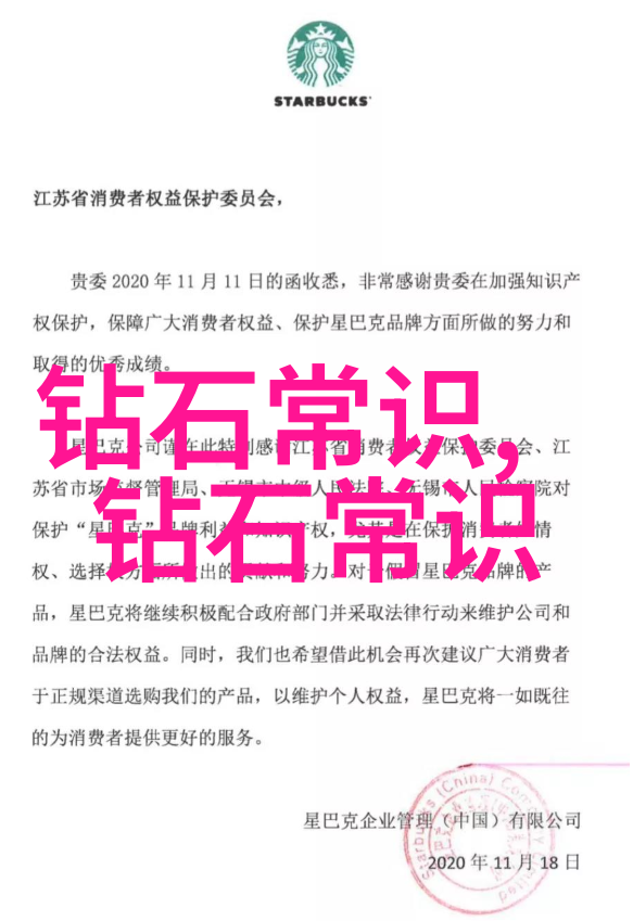 人物在收藏过程中被骗很可能是因为心态阅历或道德观有缺陷而这次他们的目标是生产工艺流程卡的图片