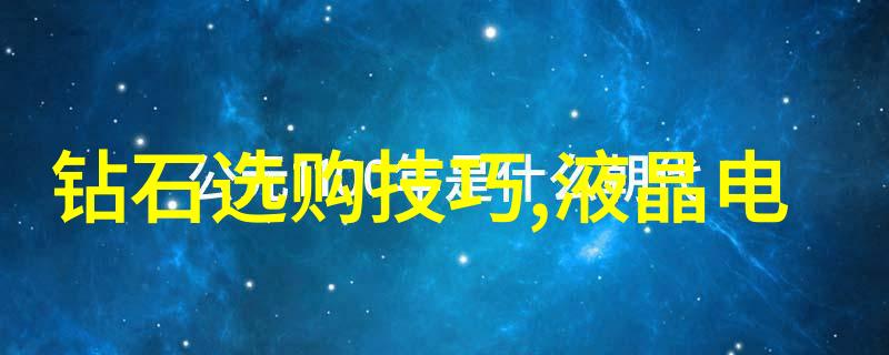 在灯光下假翡翠如同伪善的朋友表面上闪耀着诱人的光芒但细看却透露出一丝不真实的空洞要区分冰种翡翠与其它