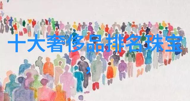 钻石生产商协会宣布2018年在中国推广全球钻石品类人物探究石英岩玉长期佩戴原因