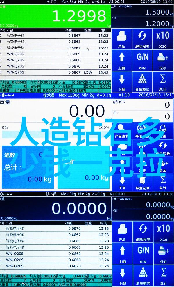 机床精加工技术的发展与应用