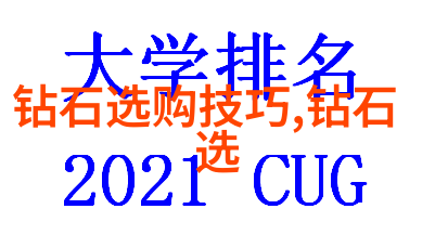 珠宝市场热门四大名玉定价分析