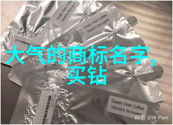 世界著名钻石中排名我是如何揭秘那些闪耀珍珠的秘密位置