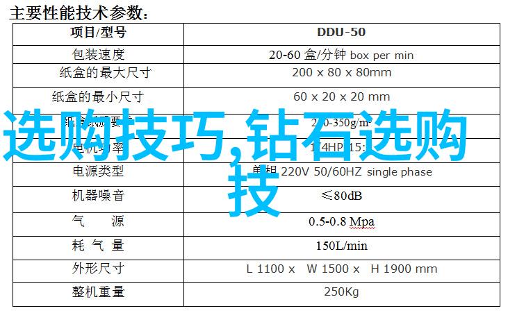 金属锻造工艺锤炼强韧的艺术与科技