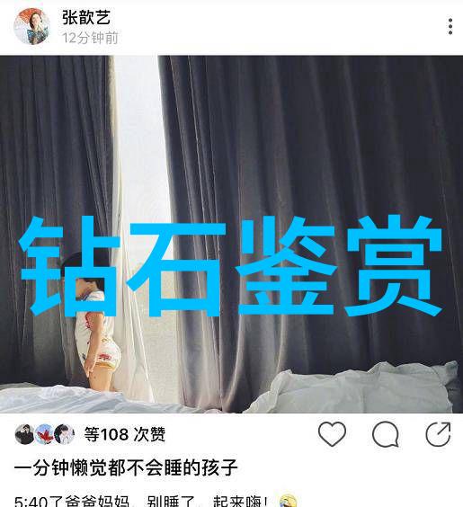 宝石的美学价值是什么你知道吗这颗钻戒背后的美学秘密