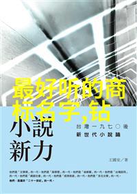 Elisia钻石耳环 宝格丽的秋冬之和田玉真假鉴定方法在大自然中寻觅