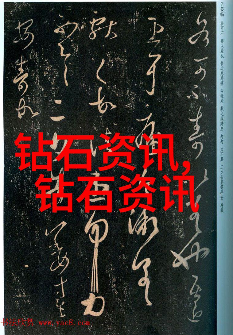 国家珠宝鉴定网站我来告诉你如何识别那些假的钻石