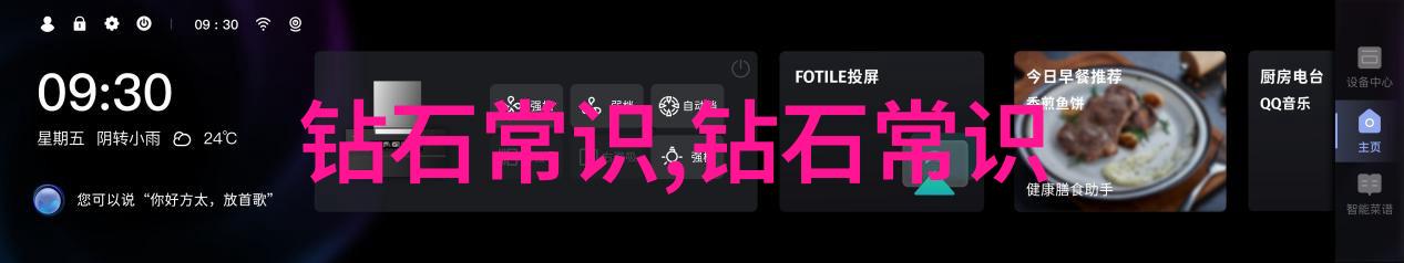 隆冬将近戴比尔斯珠宝发布今日国际钻石报价单祝愿社会上每一位亲朋好友在圣诞节期间享受欢聚的喜悦