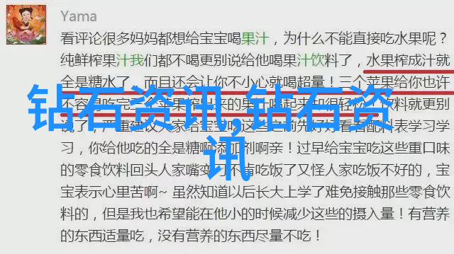 中国产钻石的三个地方 - 从江西井冈山到四川康定探秘中国最美钻石的诞生地