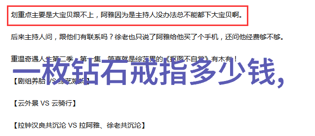 传统工艺与现代设计相结合的廉价美是什么样子的现象呢