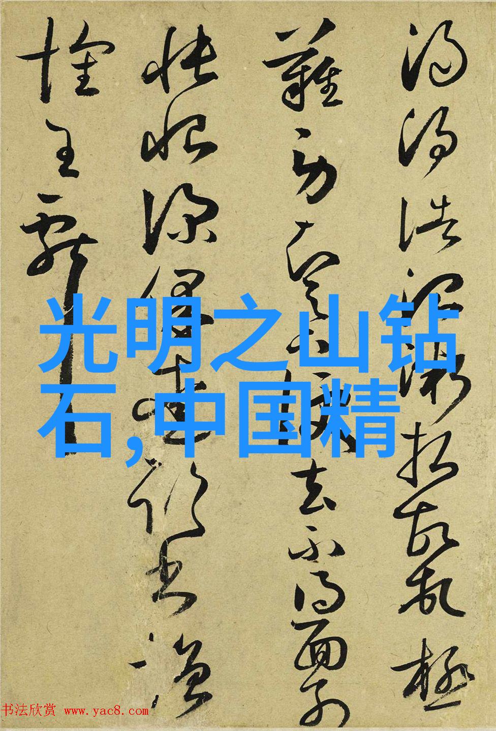 中国十大证券公司综合实力排名2021金融服务业龙头企业评估