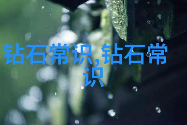 传统与现代融合创意方式佩戴翡翠装饰