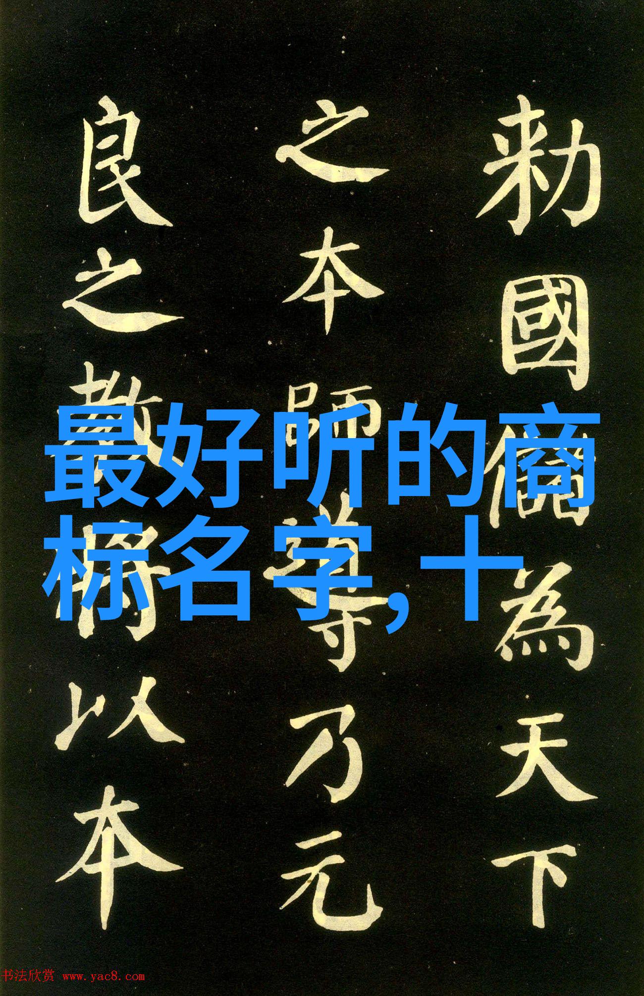 阳春苏他PO我是怎么在阳春三月把自己变成街头小王子的小故事