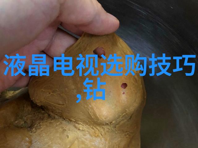 东陵玉投资东陵玉的价值和风险分析