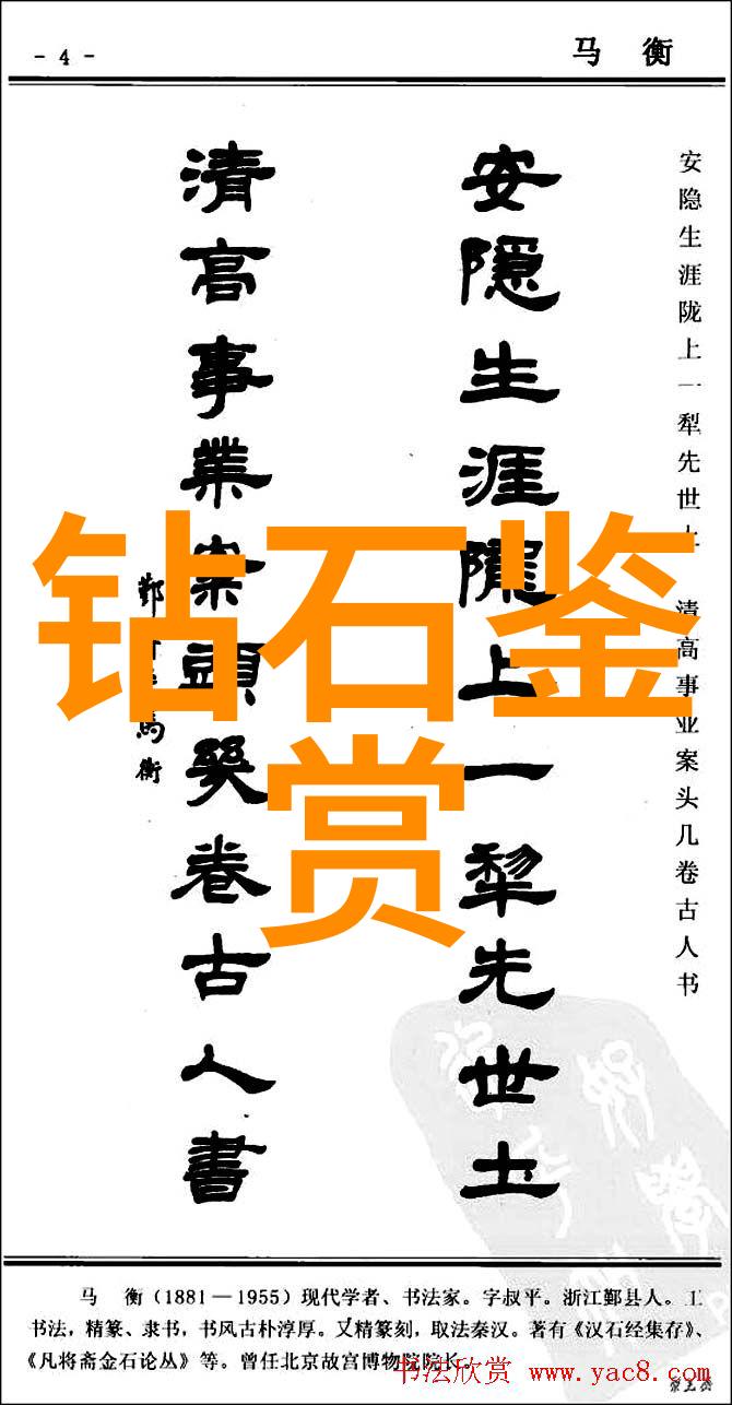 中国最大的钻石批发市场-璀璨华光探秘中国最大的钻石批发市场