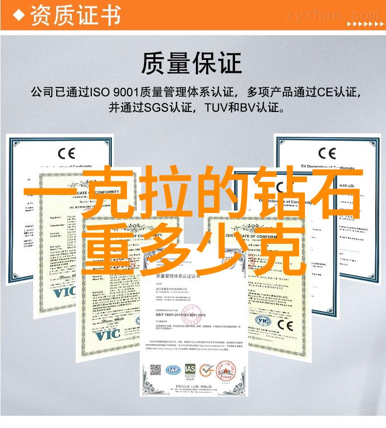 财富的盛宴全球富豪之国排行榜