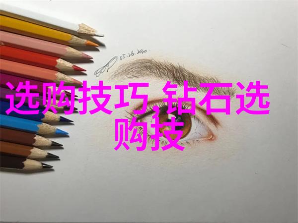 玉石价值评估高品质玉石的收藏与投资