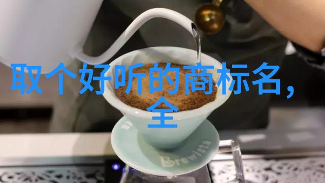 止痛大师揭秘那些让你笑过去的神药