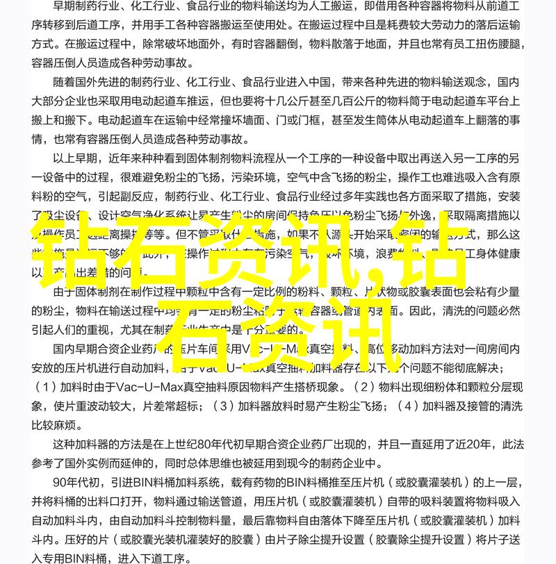 如何区分不同类型的NSAIDs非甾体抗炎激素它们在减轻疼感方面有何差异