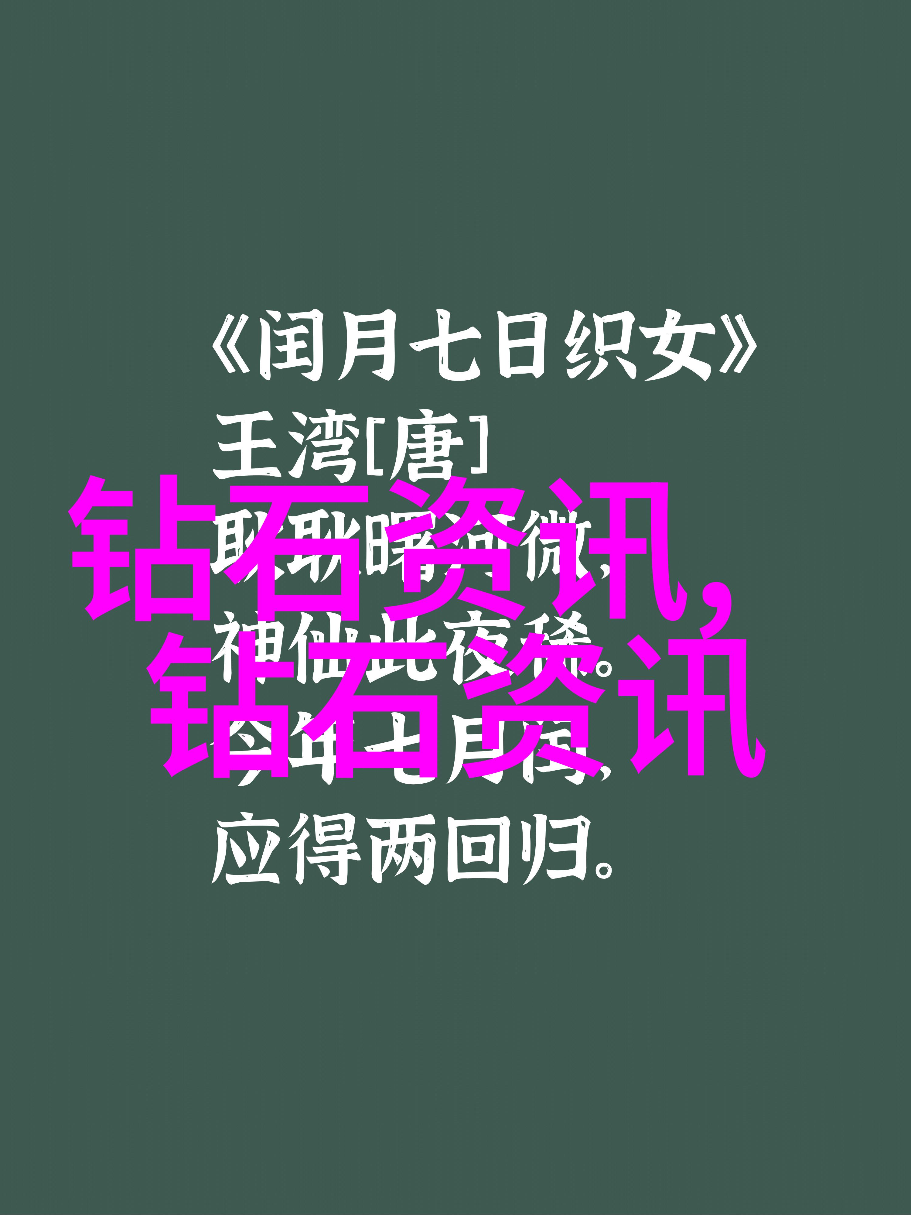 冰种翡翠鉴定的步骤有哪些以及每一步应该注意什么