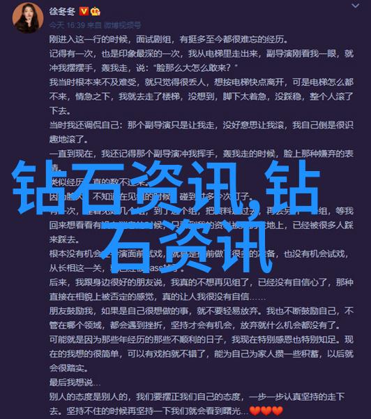 东陵玉中的毒害梦雅恒的婚戒钻饰犹如甜蜜的誓言却掩藏着对爱情的腐蚀