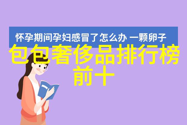 学习观察和鉴定不同品种的海柳树叶与果实