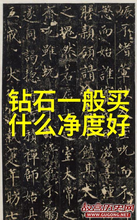 人民日报文化金句和田玉黄玉小知识普及