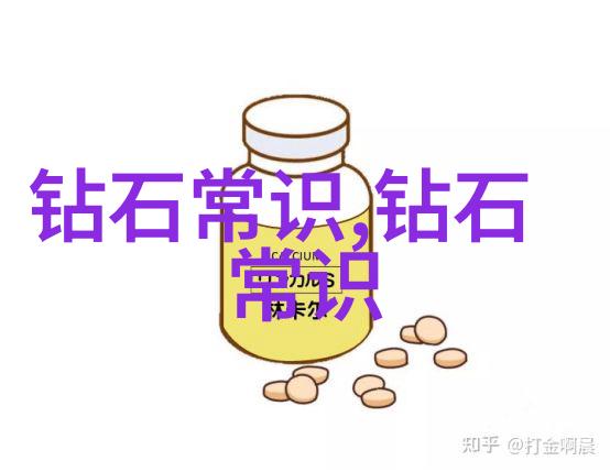 世界第三大钻石闪耀双重价值珍珠共鸣璀璨如梦的双重奇迹配饰