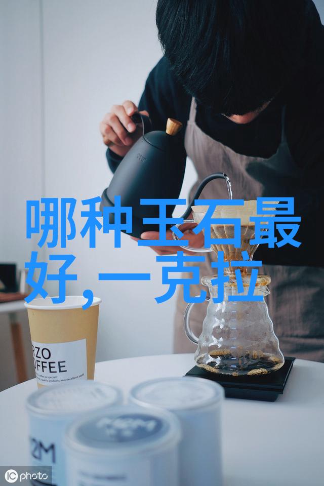 翡翠鉴定秘诀用水测试翡翠的技巧