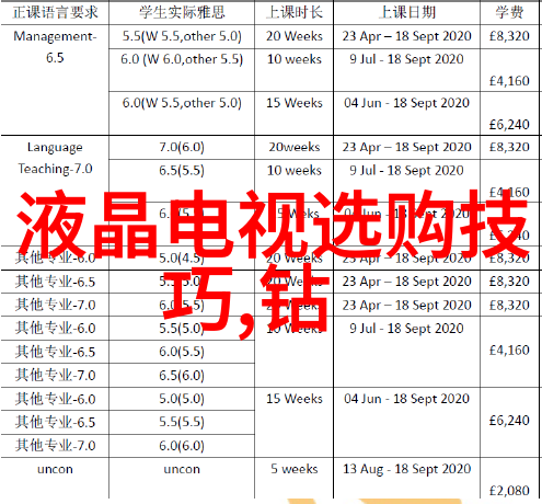 师范类大学的育人之道探究