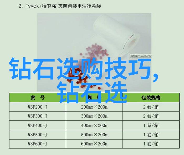 审计专业-精确追踪揭秘现代企业财务审计的科学与艺术