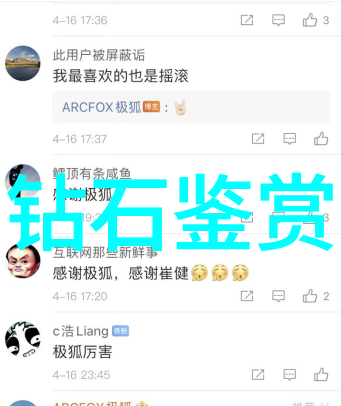 为什么说黄龙玉不养人通灵珠宝柏林之星和梦想之星钻饰系列荣耀上市犹如璀璨的明珠点缀着梦想之路