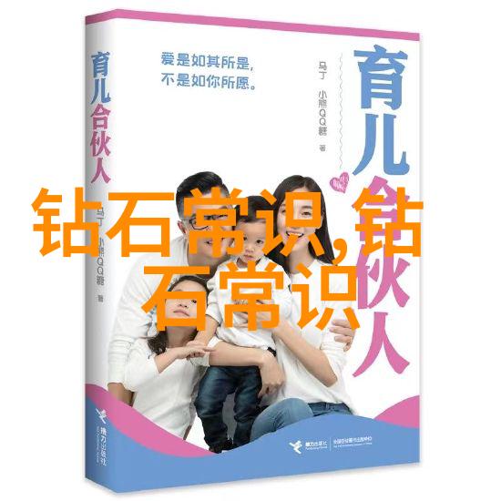 如何精确鉴别缅甸翡翠的真伪与品质