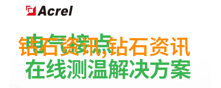 传说中的光芒实录中的收藏深入了解十颗世界第一级别的大Gemstones