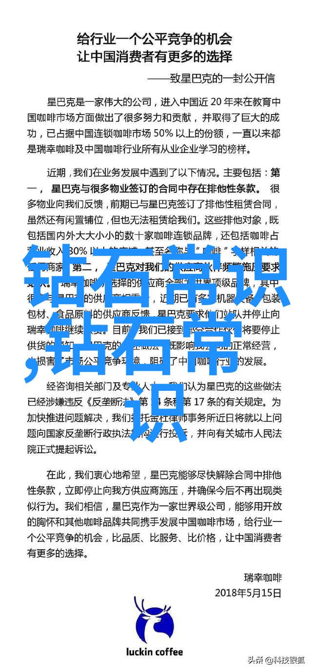 有没有其他竞争者挑战成为新的世界第三大呢