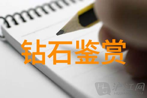 玉石鉴定大师免费赠教揭秘古老宝石的真伪之谜