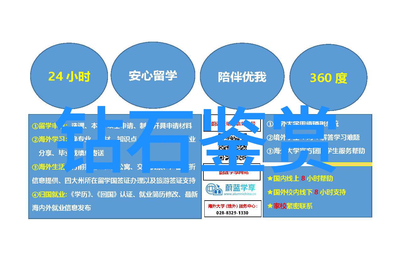 世界十大顶级宝石 - 闪耀星辰探索地球上最珍贵的矿产之光