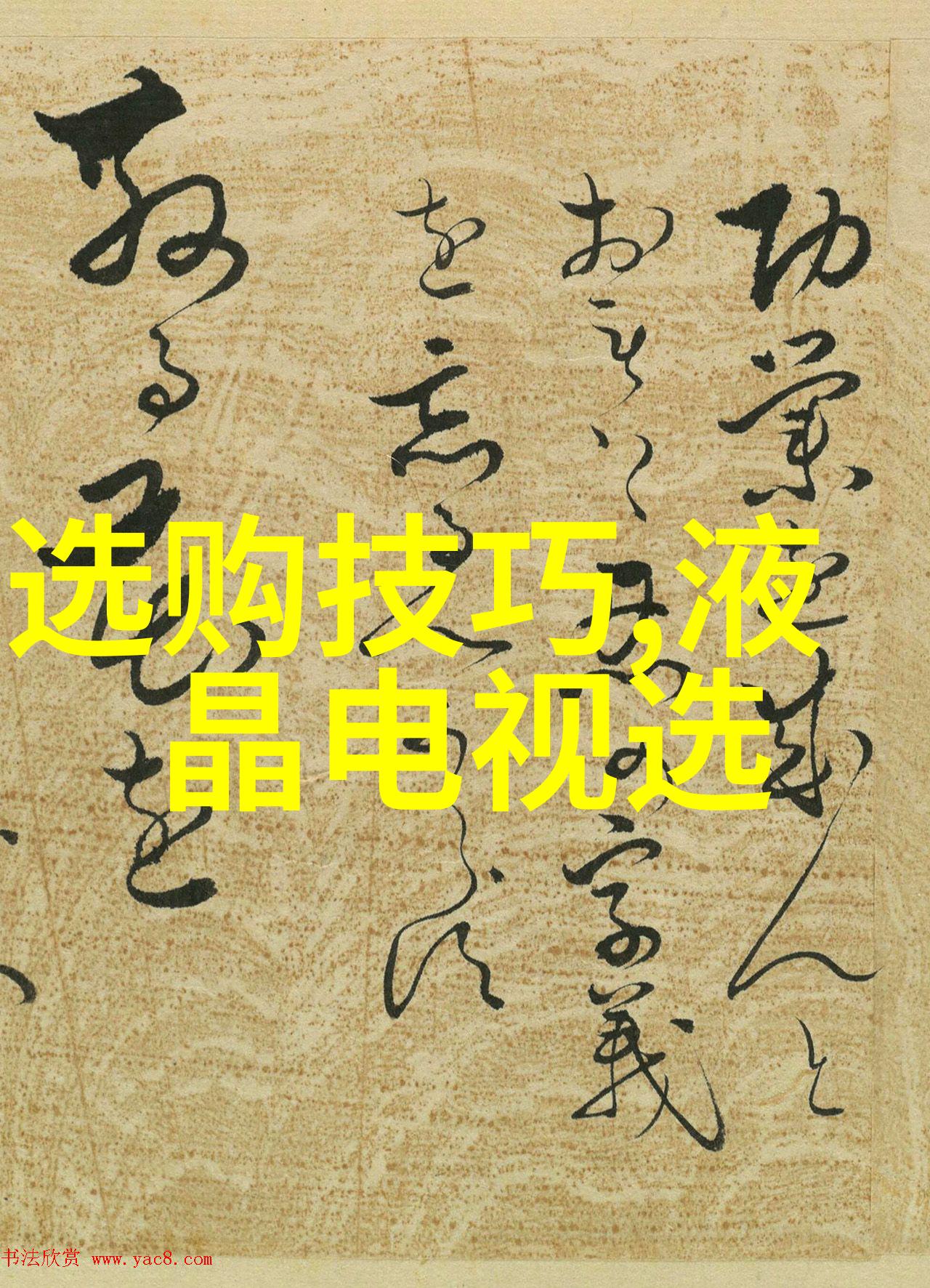 从古至今仿古玉的历史演变探究玩玉之人你了解手工制作工艺的深度吗