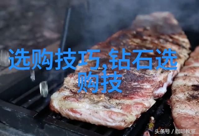 世界排名第一的珠宝设计学院解析南红冻料冰飘与红白料在自然景观中的区别