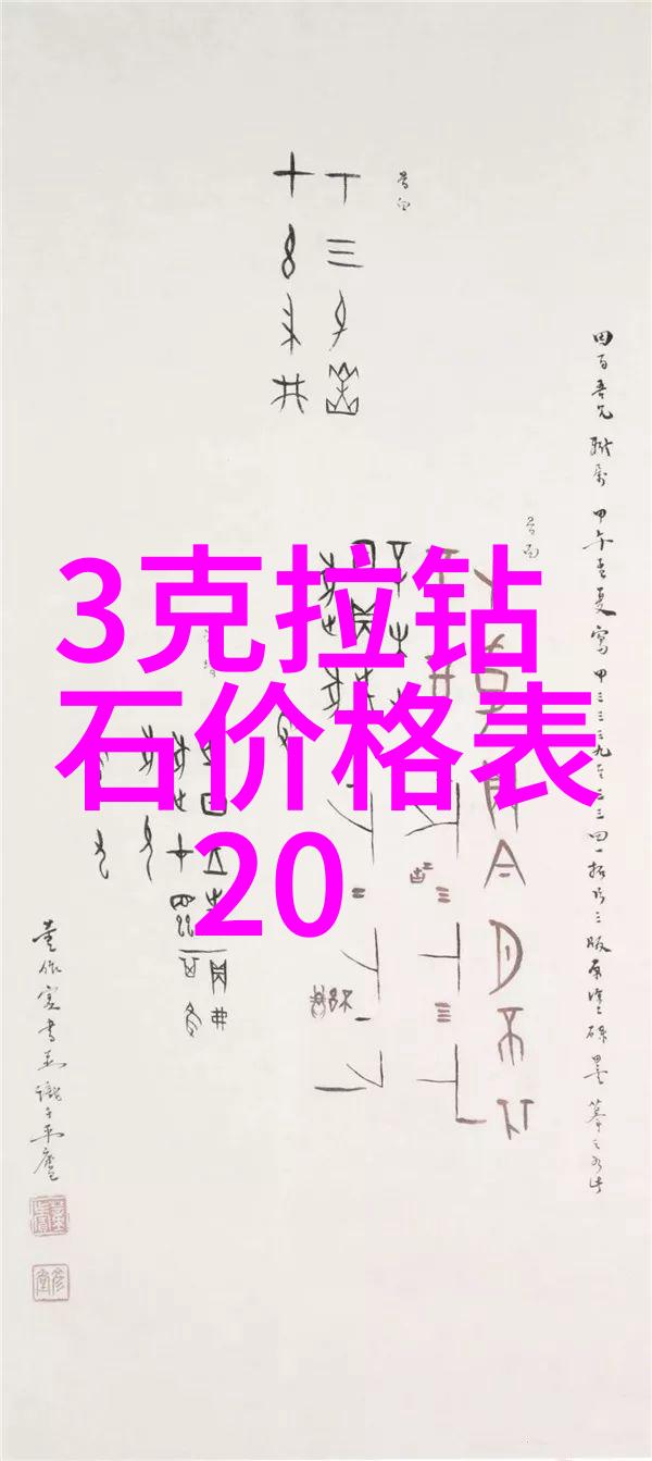 民间工艺品手工制作-传承千古探索民间工艺品的手工制作技艺