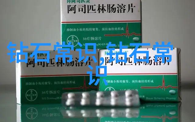 南非钻石一克拉的天价市场行情与投资分析