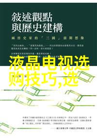 翡翠颜色等级解析32种翡翠品质与价格详解